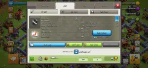 للبيع كلان  لفل 7 بسعر معقول 12 التواصل على