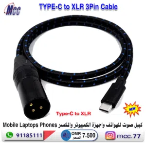 TYPE-C to XLR 3Pin Cable