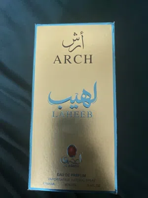 عطر هرش لهيب