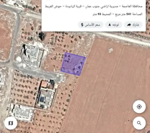 Residential Land for Sale in Amman Al Yadudah