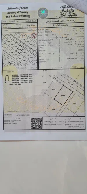 العامرات_ الحشية الاولى