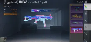 توصل خاص فقط حساب ببجي كاش فقط مستوى 73ومجموع51وفي تلجي 4وفي2متريل وفي بي90مستوى4مكان شعبيه السراج