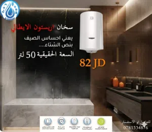 كيزر كهرباء