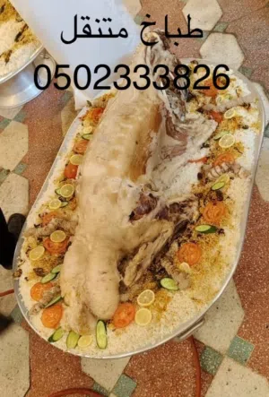 طباخ بر متنقل بجميع الأغراض  شغل ملكي ع الشرط