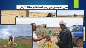 Residential Land for Sale in Sana'a Sabaha