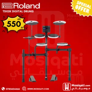 رولاند درمز الكتروني Roland TD02K Digital Drums
