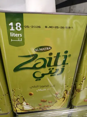 سوبر ماركت للبيع
