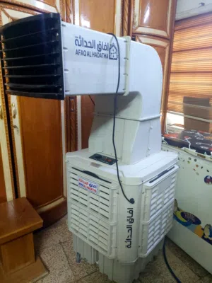 مبردة افاق الحداثة