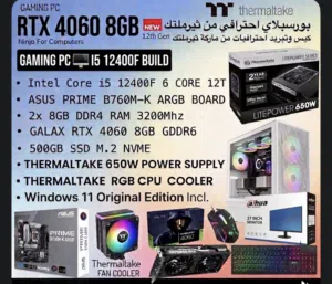 PC GAMING مستعمل وكاله