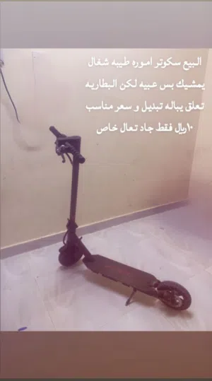 سكوتر مستعمل موديل 2025