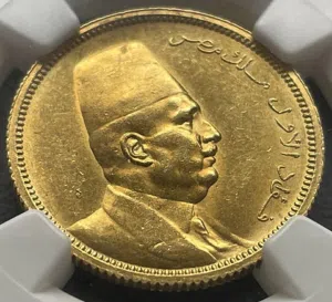 نوادر من تراث مصر القديم جنيه ذهب الملك فؤاد الاول