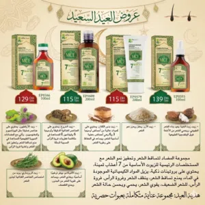 جميع المنتجات للوجه هنا