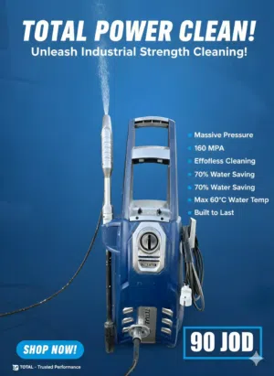 مضخة ضغط عالي Industrial + مسدس TLTTAL – شغالة وممتازة للبيع