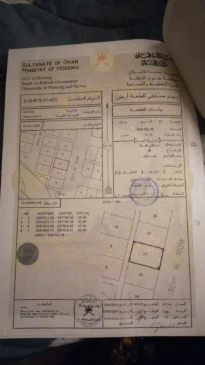 Residential Land for Sale in Al Batinah Rustaq