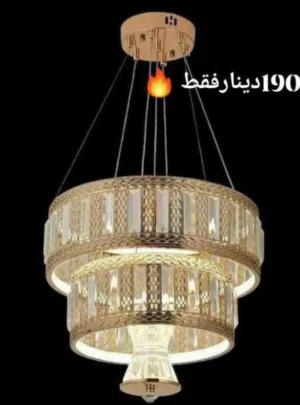 تريا ربي يبارك