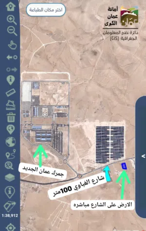 Mixed Use Land for Sale in Amman Madonna