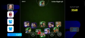 حساب بيس جيد
