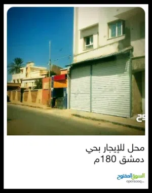 ‏شهري ‏.‏ 180 م٢‏0