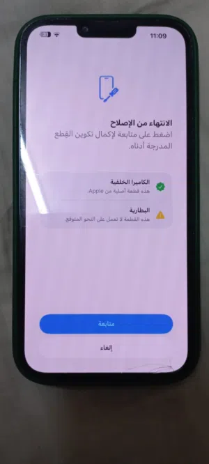 iPhone 13 Pro Max  128GB