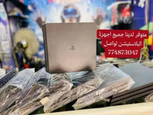 ليث تك لجمع أجهزة البلايستيشن متوفرة اجهظة بلايستيشن فور مهكر سلم الذاكره واحد تيرا مع يدين وكالة