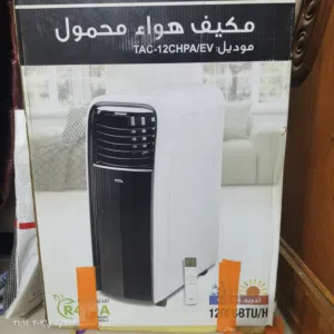 سبلت (متحرك) 1 طن اقرأ الوصف