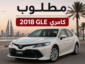 New Toyota Camry in Northern Governorate