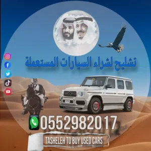 Junk Cars - Other Vehicles1