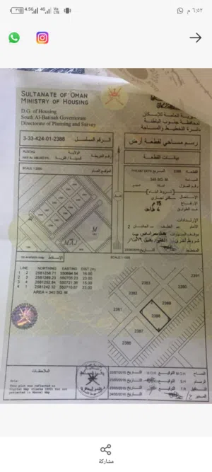أرض سكني تجاري حي الأمجاد الرستاق