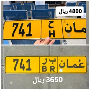 طقم ثلاثي للبيع 741