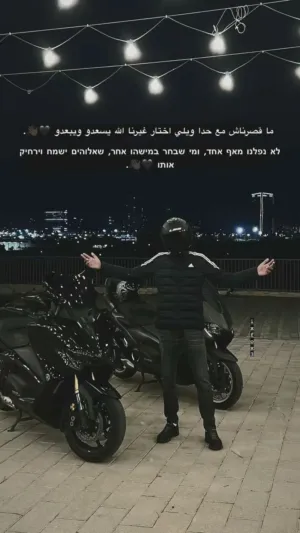 محمد جبرين 
