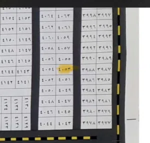 قطعة ارض للبيع مقاطعة 651 كهرباء الهارثة