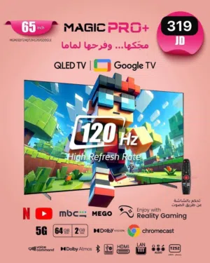 شاشه ماجيك حجم 65انش جوجل تي في 4kكيو لد أومر صوتي رسيفر داخلي دعم 120هيرز