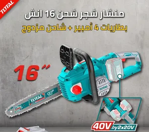 Building Supplies & Materials . Used0