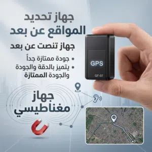 افضل جهاز في العاالم متعدد الوظائف و الاستخدامات  الصورة توضح كل شي تريد تعرف عنه؟؟  راسلني وتساب