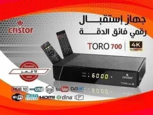 Other Receivers for sale in Cairo
