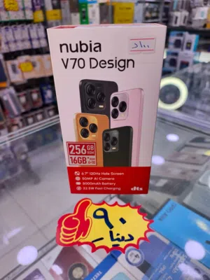 تلفون جديد V70 Design رام 16 ذاكرة 256 متوفر توصيل