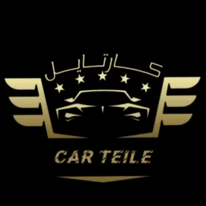 كارتايل Carteile 