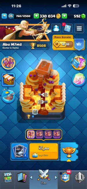 حساب كلاش رويال كؤوسه 8500