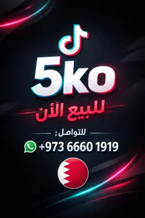 يوزر ثلاثي نادر الحق لا تلحق