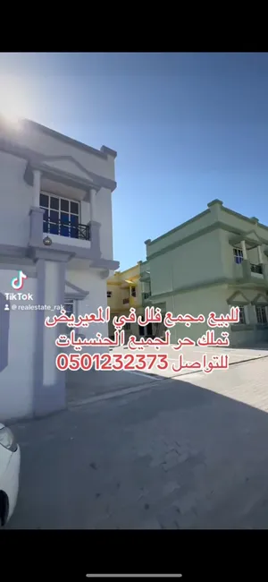 900 m2 3 Bedrooms Villa for Sale in Ras Al Khaimah Ras Al Khaimah Waterfront