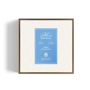 مسك الجسم من عبد الصمد القرشي