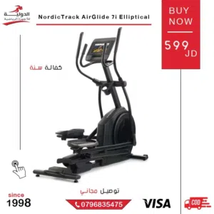 NordicTrack AirGlide 7i Elliptical تصميم احترافي بحركة ناعمة وشاشة ذكية وتحكم في المقاومة
