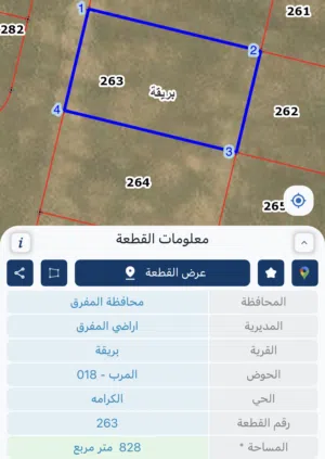 Residential Land for Sale in Mafraq Other