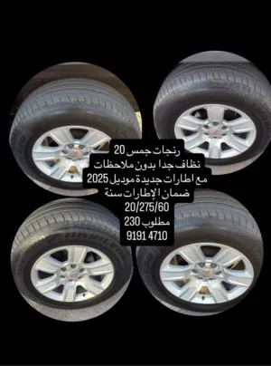 رنجات جمس وكاله 20