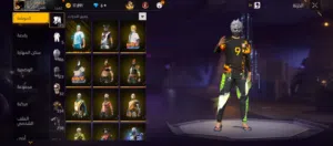 حساب فري فاير للبدل ب حساب تيك توك لا يقل ع 5 الف متابع  او حساب فري فاير