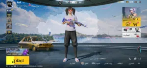 حساب بوبجي مستوى 59