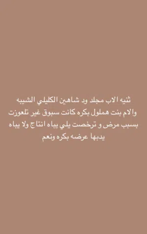 بكرة ماركة البيع يلي يبا انتاج ونعم