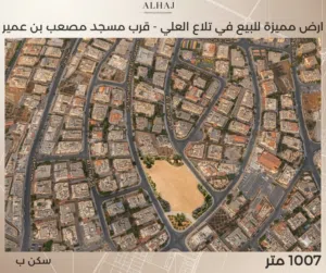 Residential Land for Sale in Amman Tla' Ali