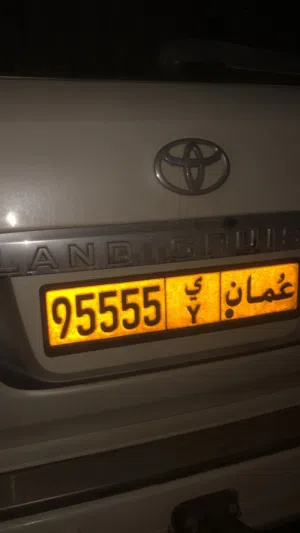 رقم مميز للبيع
