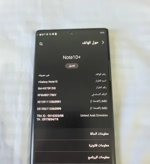 Samsung Galaxy Note10 Plus 256 GB in Mecca